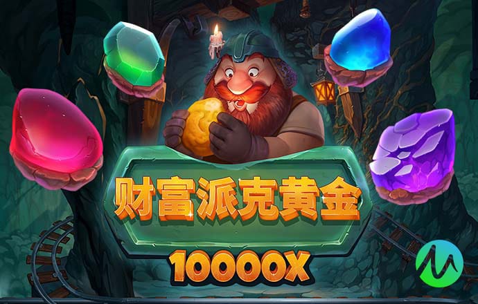 和记娱乐官方旗舰app