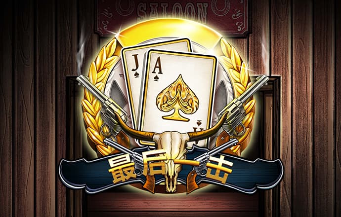 半岛综合app